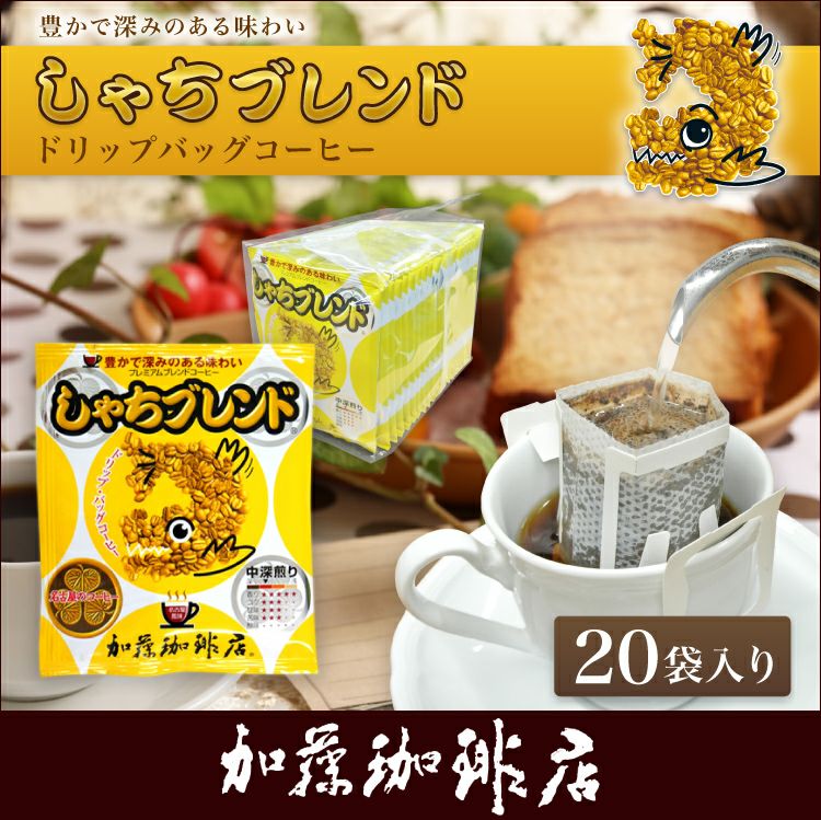 Honu 加藤咖啡 - 日本名古屋金之錿掛耳咖啡 8g｜20包入 - 平行進口