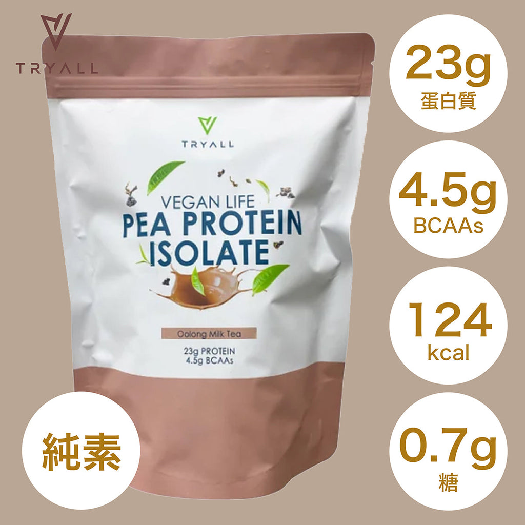 TRYALL -【純素】分離豌豆蛋白｜烏龍奶茶 1kg