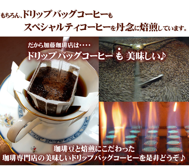 Honu 加藤咖啡 - 日本名古屋金之錿掛耳咖啡 8g｜20包入 - 平行進口