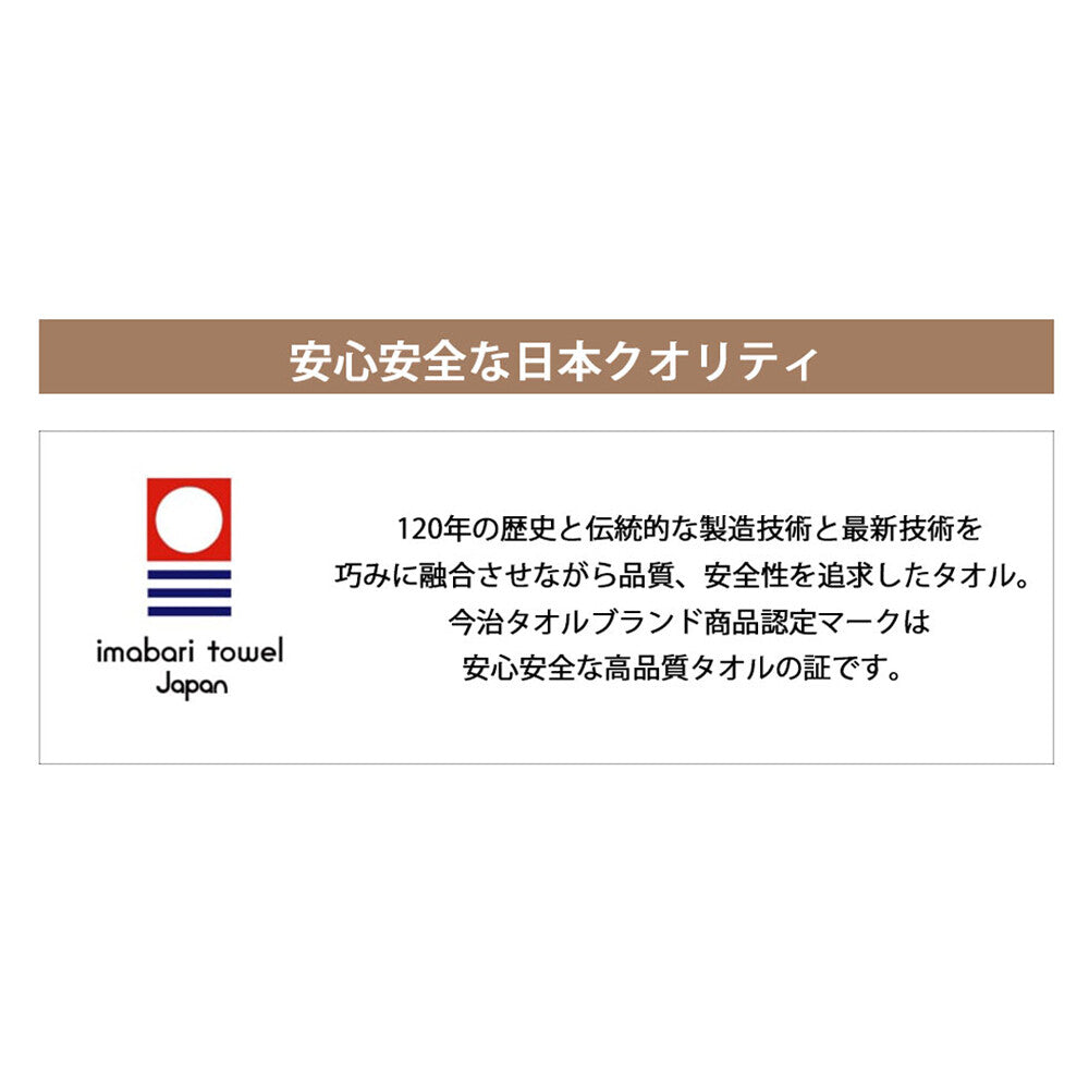 日本今治 - 無撚系 Fantasy Wave 波浪浴巾｜2色選 - 平行進口