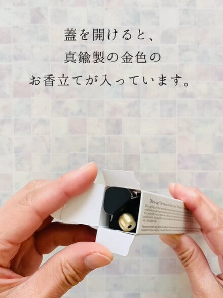 悠々庵 - 天然草本線香｜乳香 15支｜附銅香立 - 平行進口