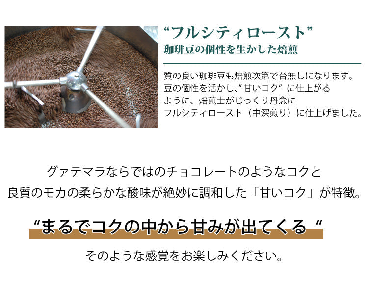 Honu 加藤咖啡 - 日本濃甜優質掛耳咖啡 8g｜20包入 - 平行進口