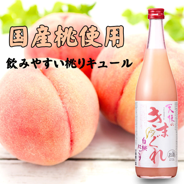 京姫 - 天使之氣紛｜白桃濁酒 720ml - 平行進口