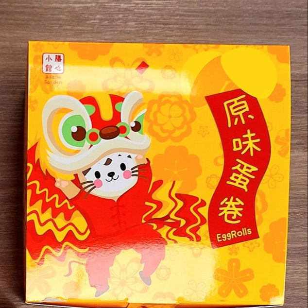 膳心小館 - 預訂 ｜香港製造膳心蛋卷｜3款口味可選 454g