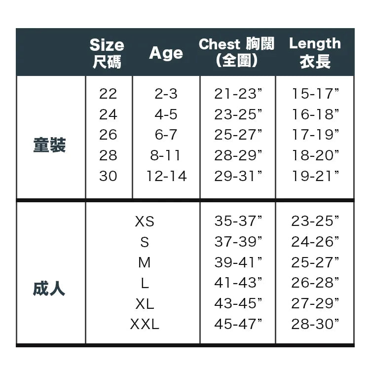 Mil Mill 喵坊 - 預訂｜喵坊Tee (紙箱喵喵款 - 白色)
