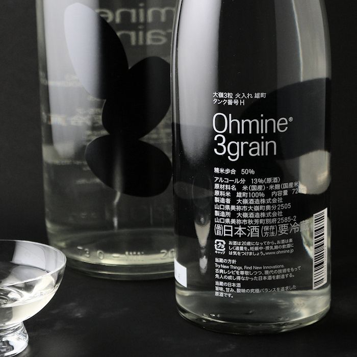 大嶺酒造 - 3粒米 火入 雄町 純米大吟釀 原酒 720ml - 平行進口