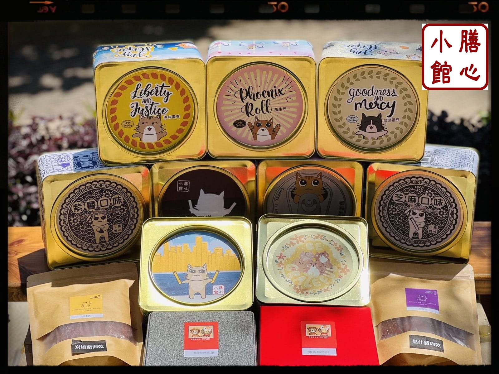 膳心小館 - 預訂 ｜香港製造膳心蛋卷｜3款口味可選 454g