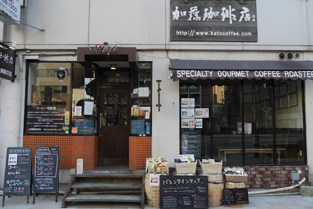 Honu 加藤咖啡 - 日本深厚尼加拉瓜掛耳咖啡 8g｜20包入 - 平行進口