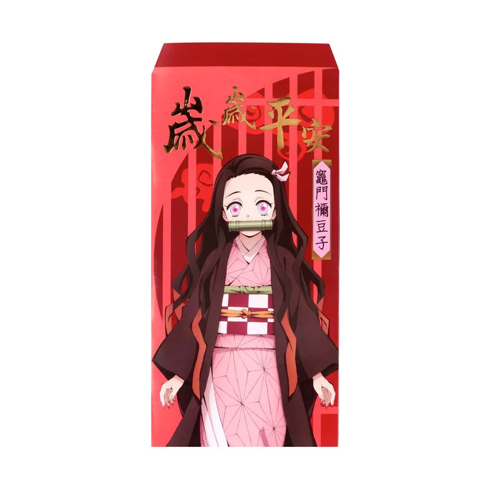 鬼滅之刃利是封｜一包 5個