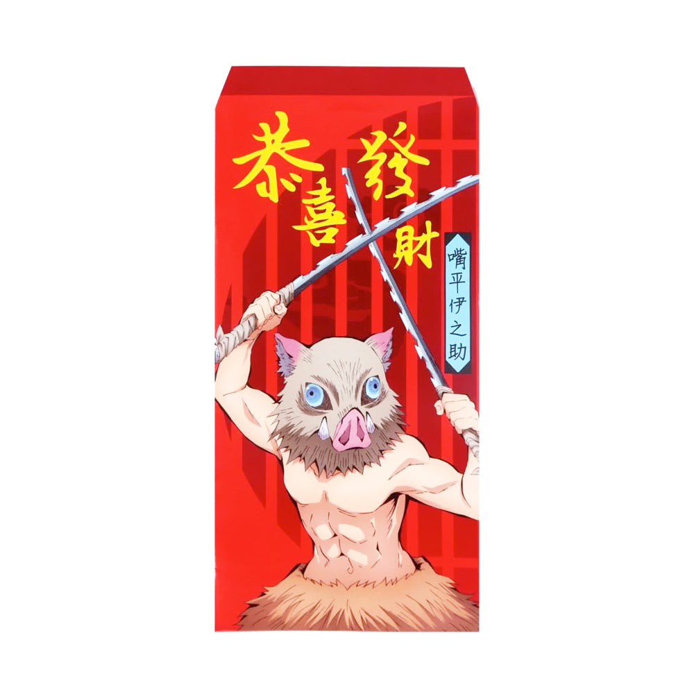 鬼滅之刃利是封｜一包 5個