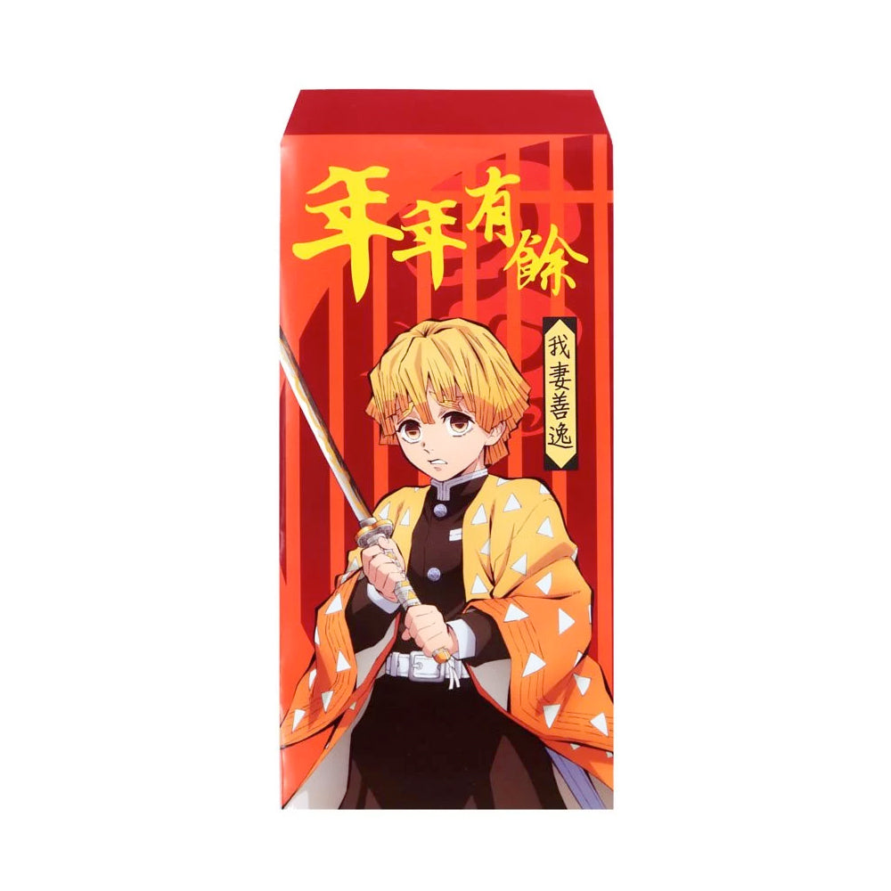 鬼滅之刃利是封｜一包 5個