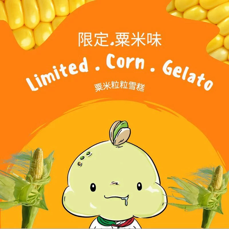 Da Dino - Gelato 雪糕杯 100ml｜買10送2優惠套裝｜商戶直接派送
