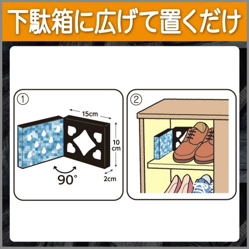 雞仔牌 - 備長炭防潮除臭劑 95g｜鞋櫃用 - 平行進口