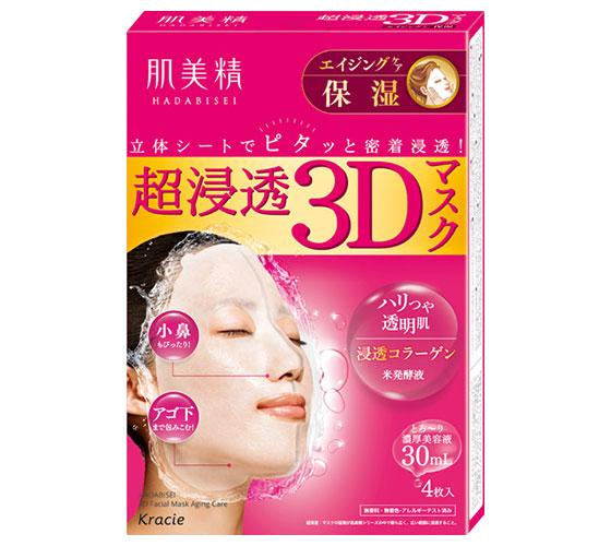 肌美精 - 超滲透3D面膜｜抗皺保濕｜一盒4片 - 平行進口