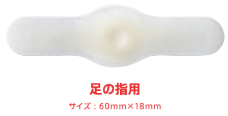 BAND-AID - 超強防水軟墊膠布｜保護腳指繭及雞眼用 8片 - 平行進口