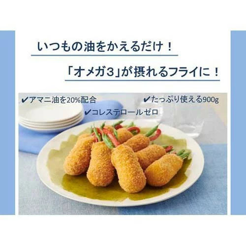日清OilliO - NISSHIN Oillio日清製油｜零膽固醇 omega 3 芥花亞麻籽油 900g - 平行進口 食用日期：2025年1月24日