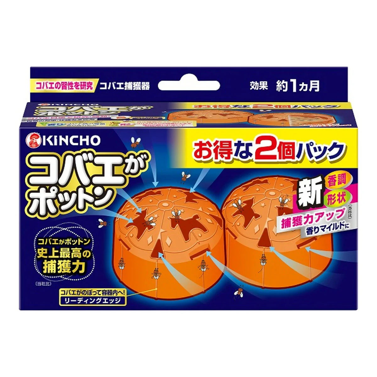 金鳥牌 - 果蠅誘捕器  2個裝 - 平行進口