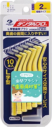 DENTALPRO - L型牙縫刷 10入｜5尺寸可選 - 平行進口