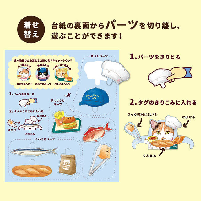 Hook Tea - Cat Town 大吉嶺紅茶 3入 - 平行進口 食用日期：2026年1月1日