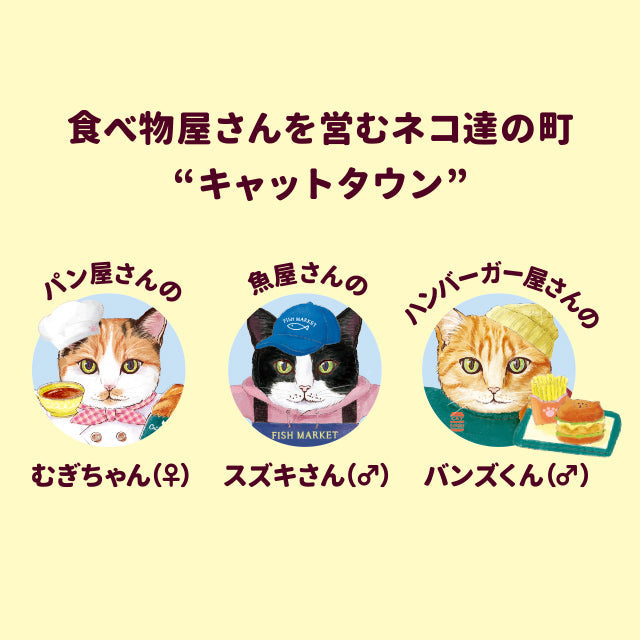 Hook Tea - Cat Town 大吉嶺紅茶 3入 - 平行進口 食用日期：2026年1月1日