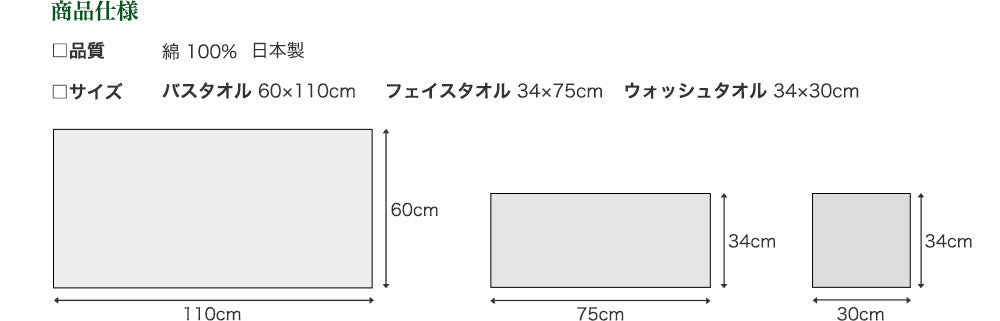 匠の彩 - 白櫻花今治毛巾套裝木盒禮盒｜浴巾、面巾、洗滌毛巾 - 平行進口