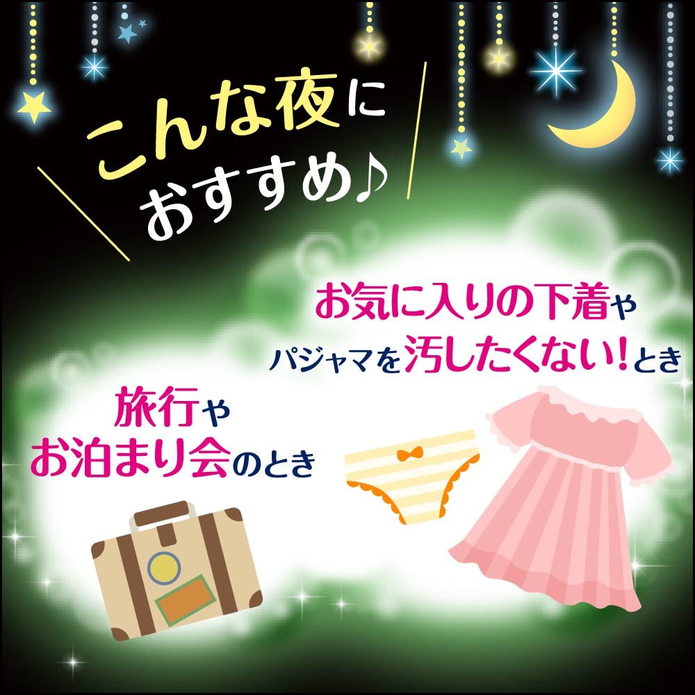 Kao 花王 - 樂而雅｜夜用褲型超吸收衛生巾48cm｜5片 M-L碼 - 平行進口