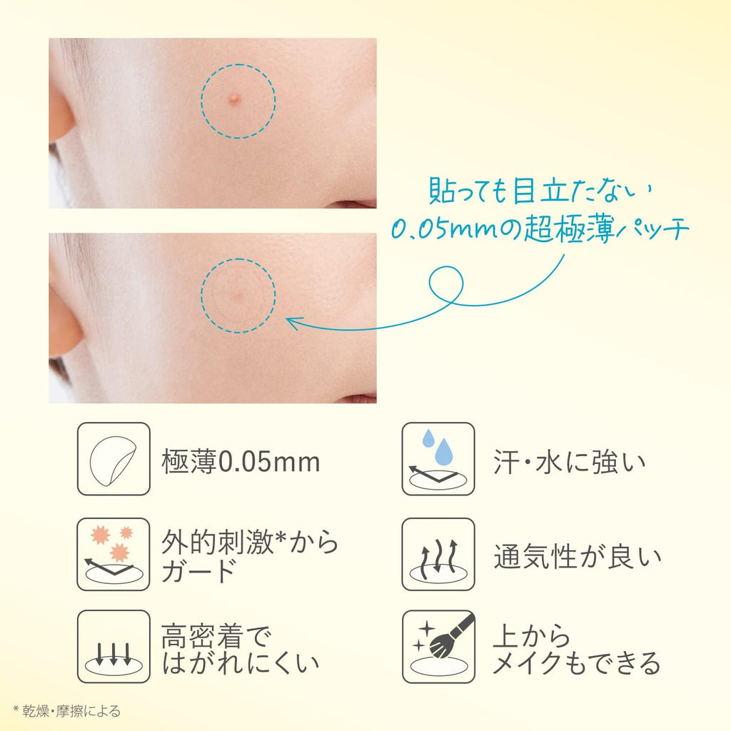 Kose - Clear Turn 痘痘肌膚重點修護暗瘡貼 46片 - 平行進口