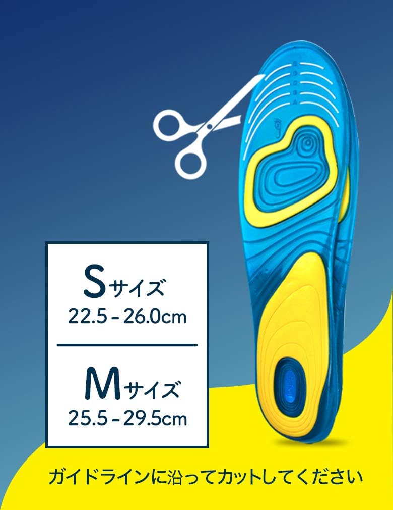 Dr. Scholl's - 爽健 Gel Active 彈力吸震健康鞋墊 M (25.5cm - 29.5cm) - 平行進口