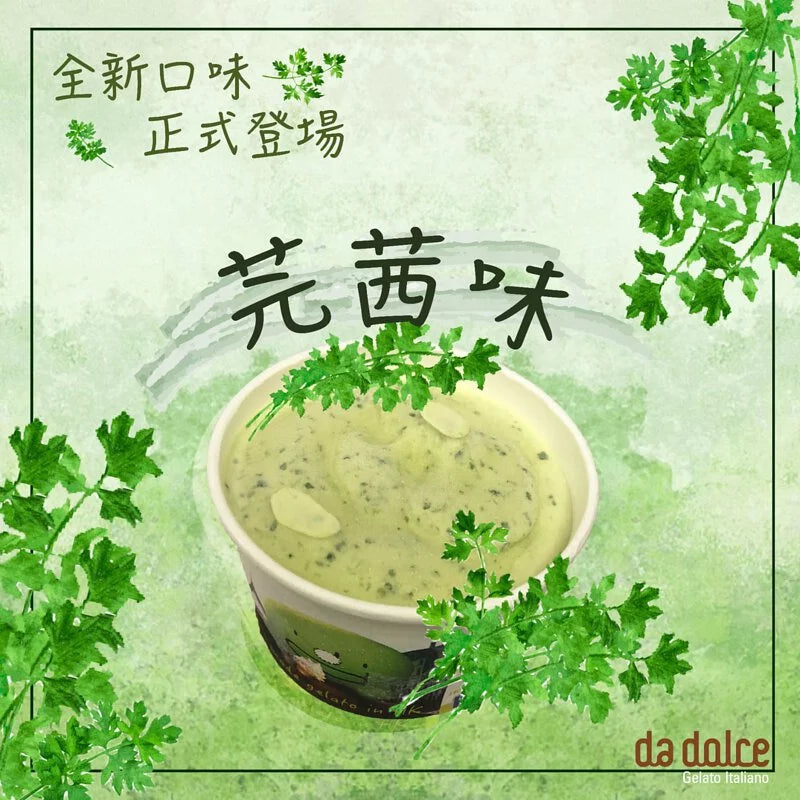 Da Dino - Gelato 雪糕杯 100ml｜買10送2優惠套裝｜商戶直接派送