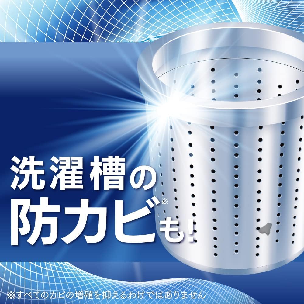 KAO - ATTACK 抗菌EX室內乾燥洗衣液 880g - 平行進口