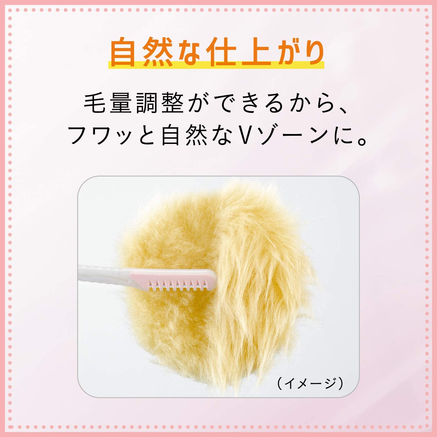 Feather Piany - 日本 VIO 女性敏感部位安全剃刀 - 平行進口