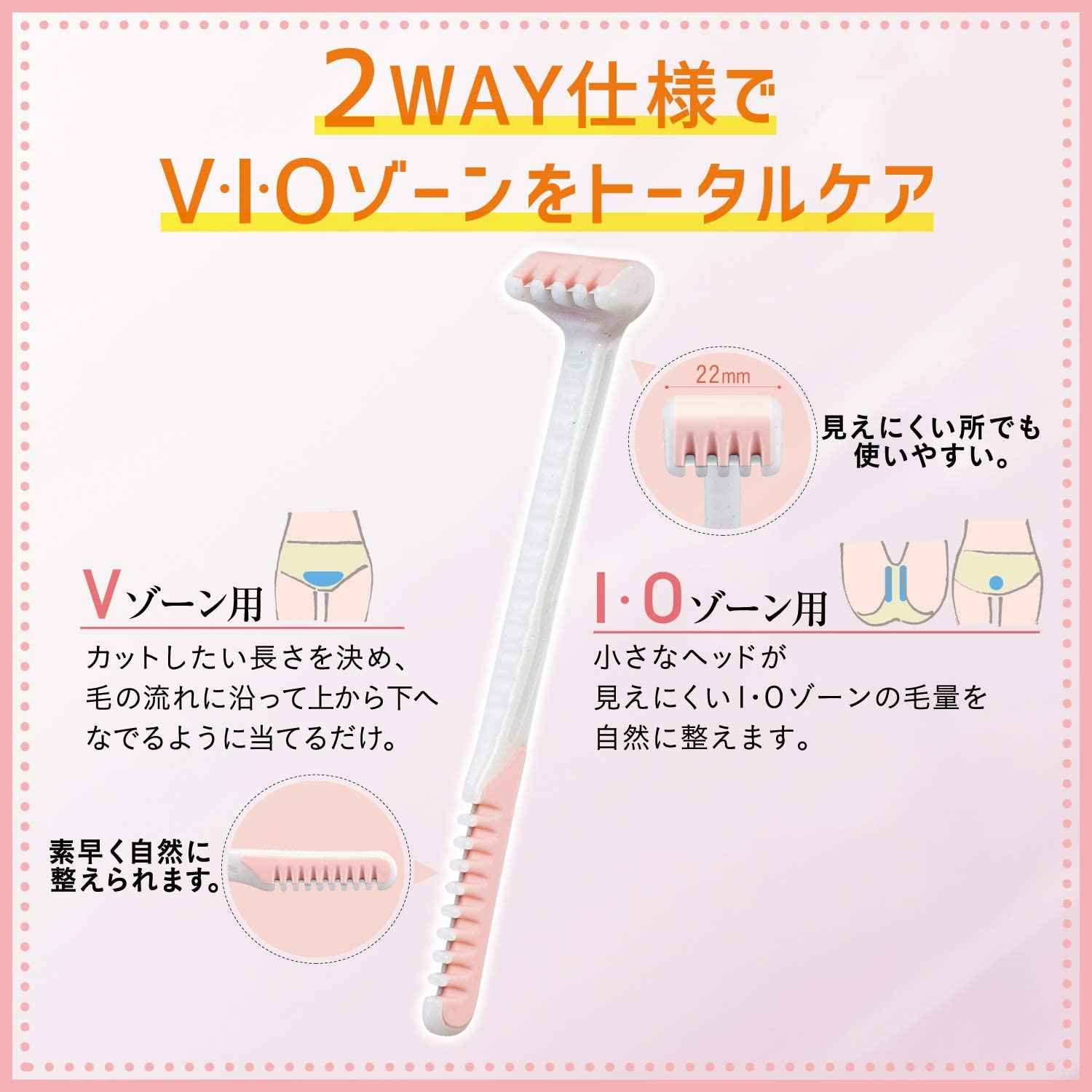 Feather Piany - 日本 VIO 女性敏感部位安全剃刀 - 平行進口