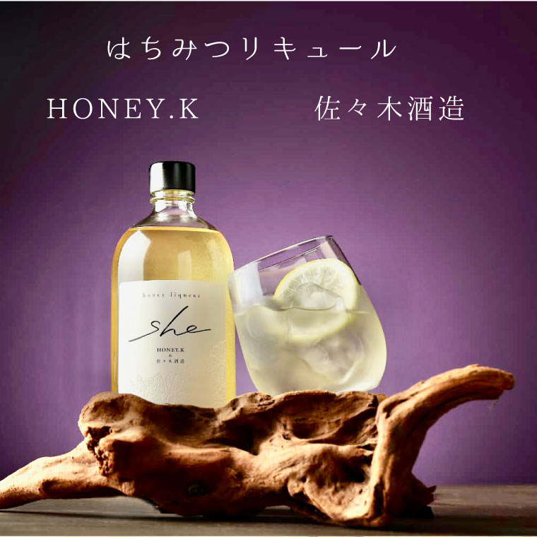 She - 京都蜂蜜酒 500ml