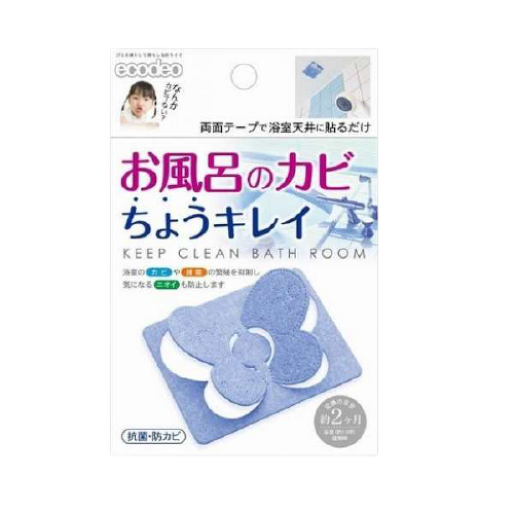 ecodeo - 浴室風呂抗菌防霉貼片｜蝴蝶型藍色 - 平行進口