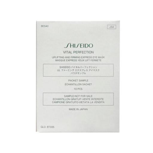 Shiseido - 賦活瞬效提拉 電眼眼膜 10對/盒 (白盒簡單包裝) - 平行進口