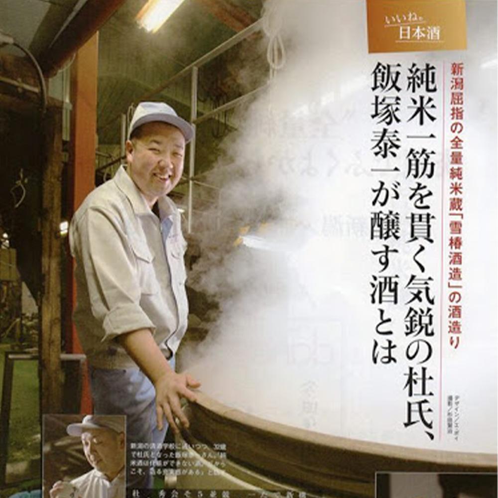 越乃雪椿  - 花純米吟釀 720ml - 平行進口 - 同人辦館 Our HK Mall