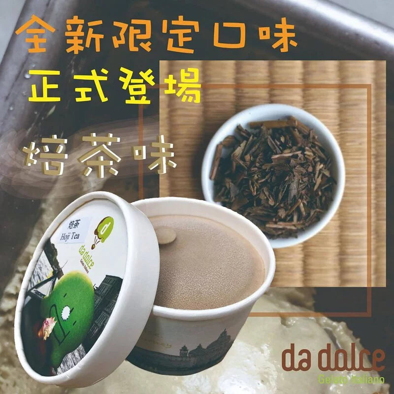 Da Dino - Gelato 雪糕杯 100ml｜買10送2優惠套裝｜商戶直接派送