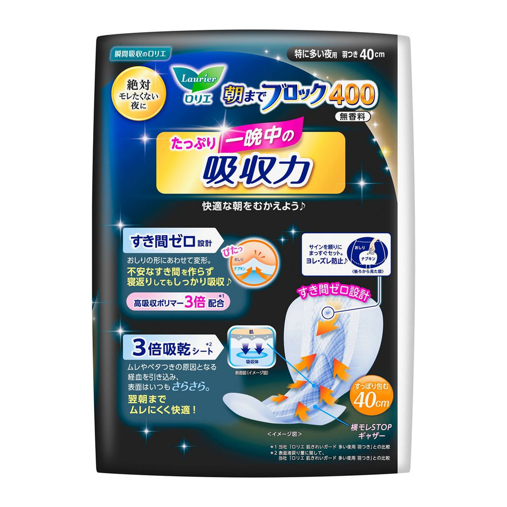 Kao - Laurier 夜用護翼衛生巾 | 3倍超吸收+防漏邊 | 夜用量特多  40cm  12片 - 平行進口