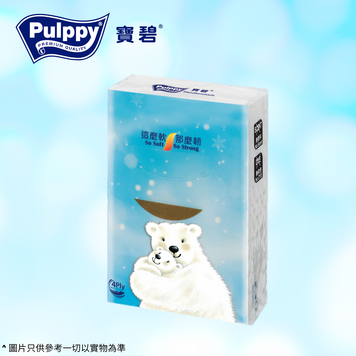 Pulppy - 36包裝 寶碧®四層高級紙手巾｜4-Ply Compact Handkerchiefs 36 Packs