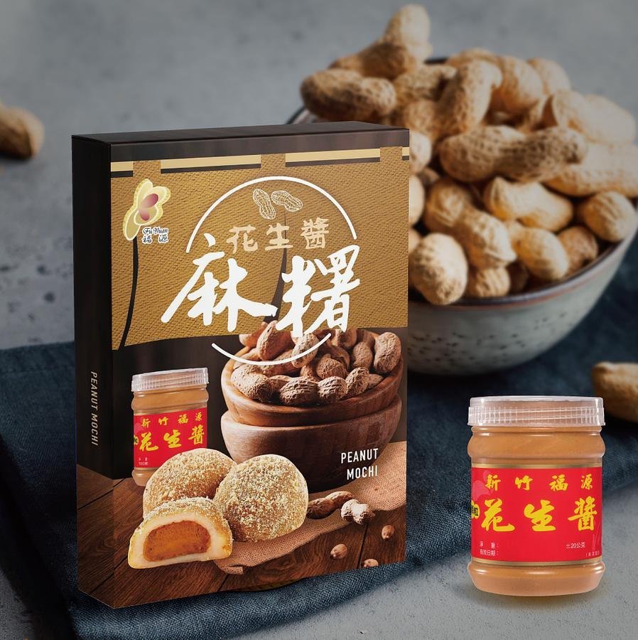 福源 - 花生醬麻糬 300g - 平行進口