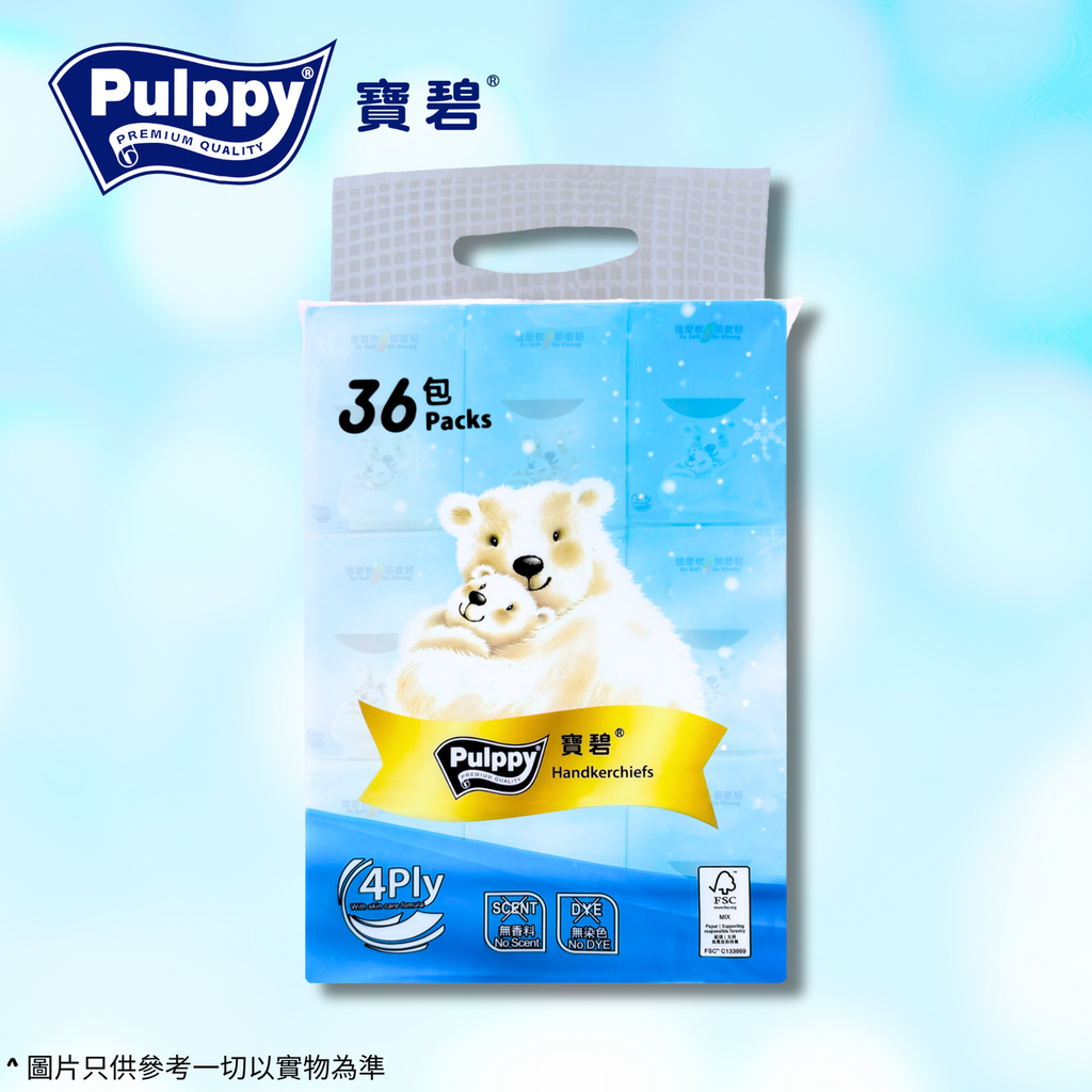 Pulppy - 36包裝 寶碧®四層高級紙手巾｜4-Ply Compact Handkerchiefs 36 Packs