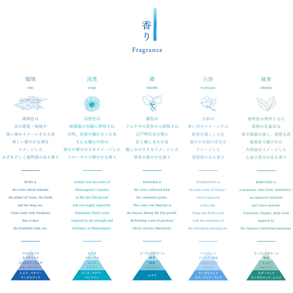 AO - 琉璃線香30支｜附香立 - 平行進口