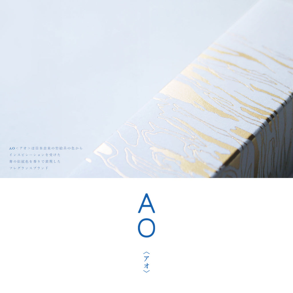 AO - 白群線香 30支｜附香立 - 平行進口