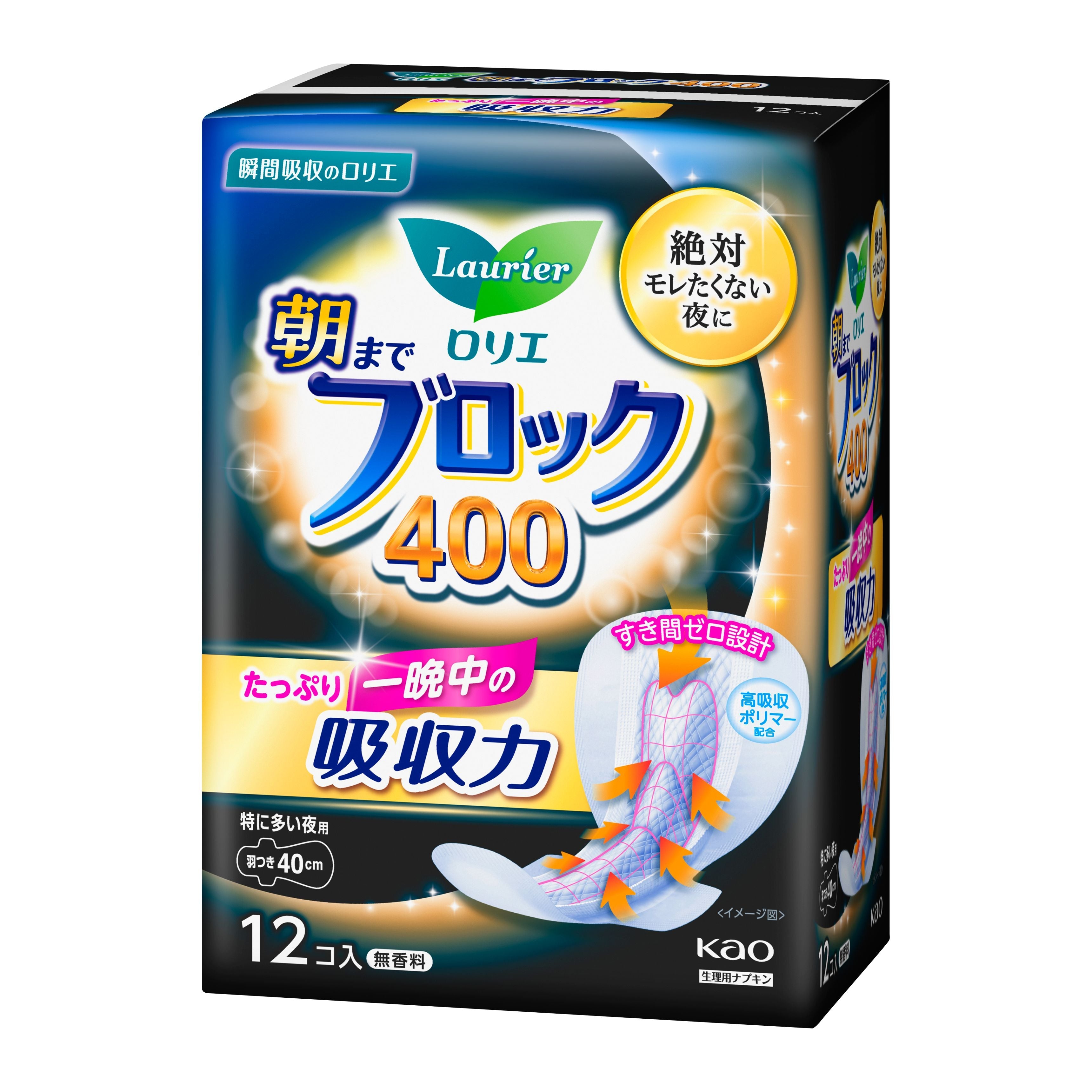 Kao - Laurier 夜用護翼衛生巾 | 3倍超吸收+防漏邊 | 夜用量特多  40cm  12片 - 平行進口