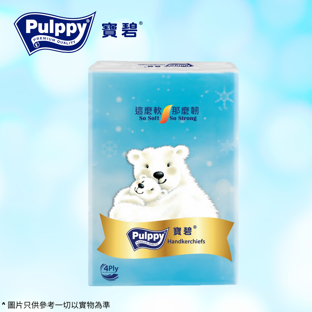 Pulppy - 36包裝 寶碧®四層高級紙手巾｜4-Ply Compact Handkerchiefs 36 Packs
