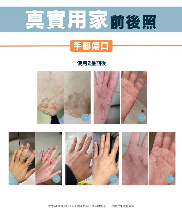 CUBED - 長效修復護手霜 Hand Cream 60ml