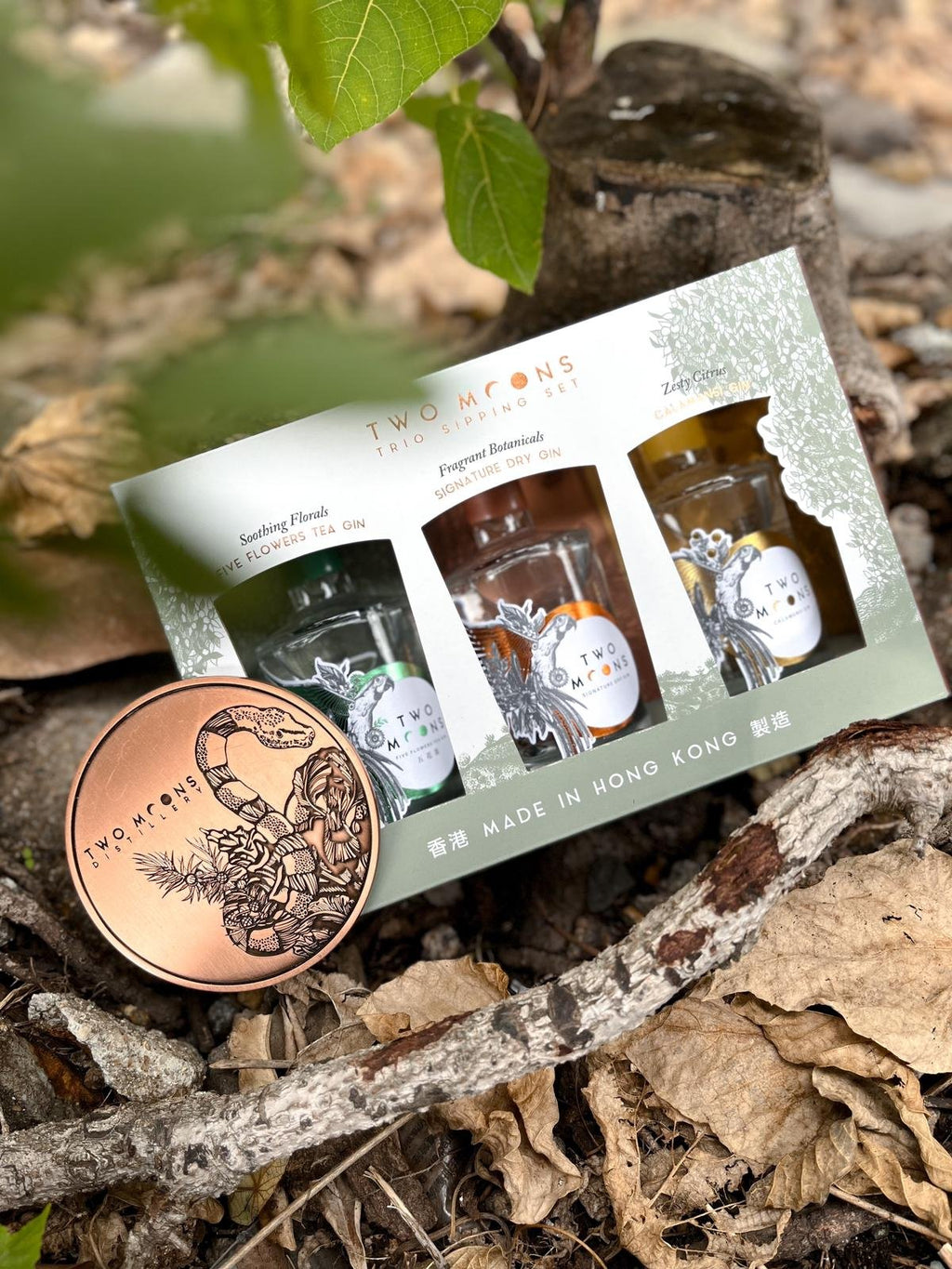Two Moons  - 氈酒試飲套裝 五花茶+四季柑+經典原味手工琴酒 100ml x 3