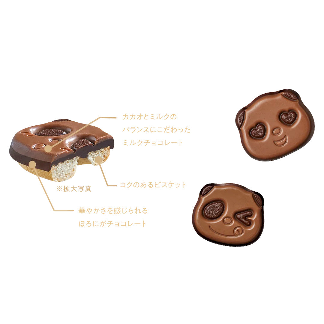 Kabaya -【2包】鬆脆熊貓餅｜朱古力味 47g - 平行進口｜此日期前最佳：2024年2月