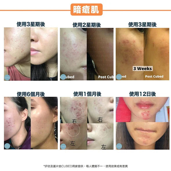 CUBED - 低敏修復乳液 Daily Lotion 50ml