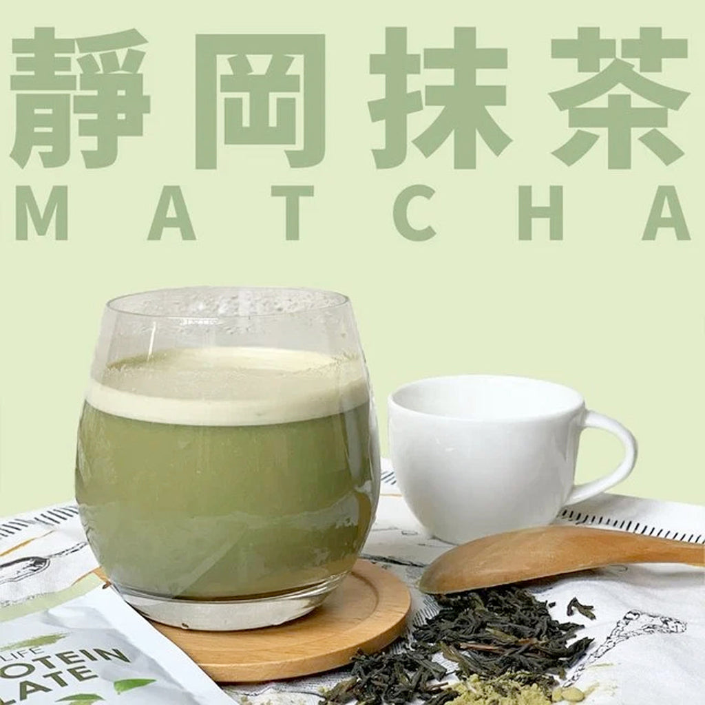 TRYALL -【純素】分離豌豆蛋白｜靜岡抹茶 1kg